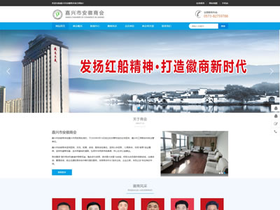 海宁经编企业品牌官网