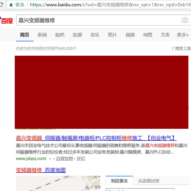 嘉兴变频器相关网站关键词优化排名